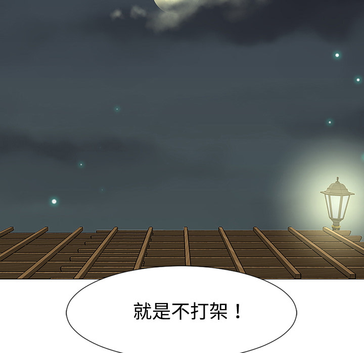 每天忍耐的男人[h漫]韩漫全集-每天忍耐的男人-第 37 章无删减无遮挡章节图片 