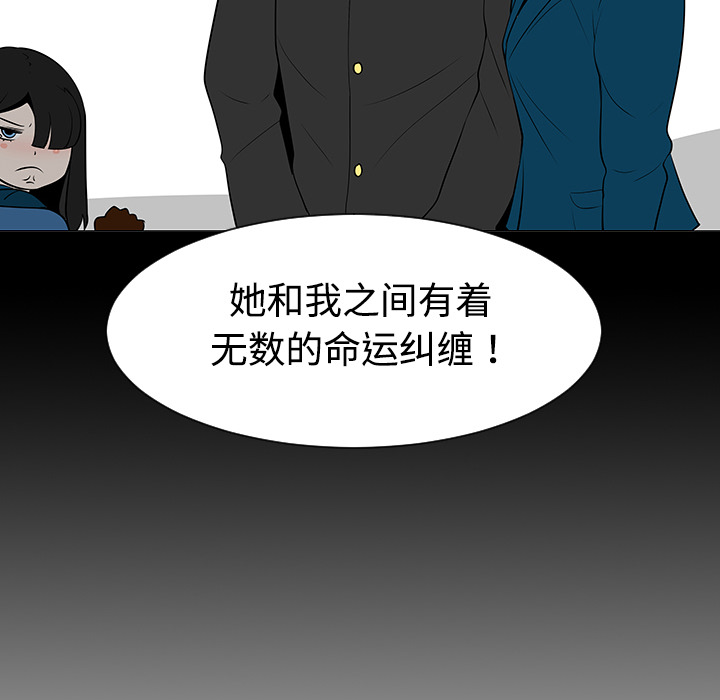 每天忍耐的男人[h漫]韩漫全集-每天忍耐的男人-第 37 章无删减无遮挡章节图片 