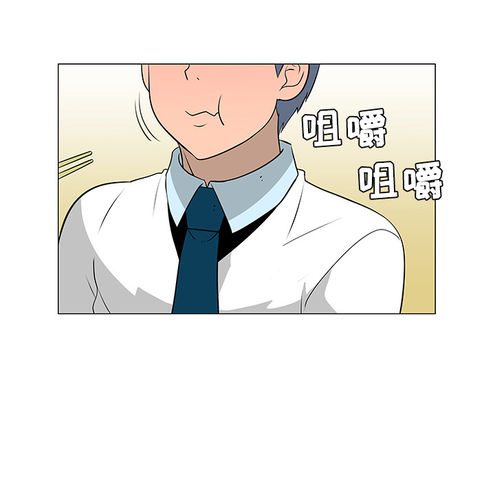 每天忍耐的男人[h漫]韩漫全集-每天忍耐的男人-第 38 章无删减无遮挡章节图片 