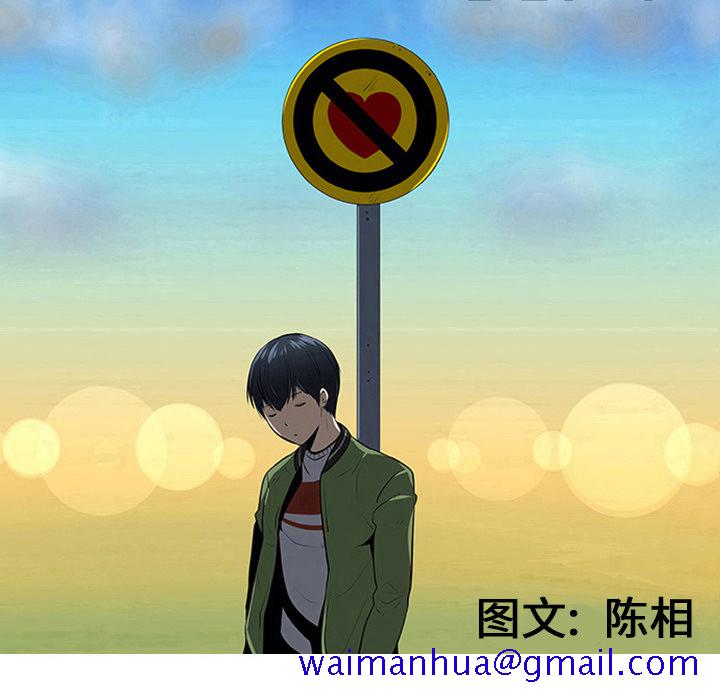 每天忍耐的男人[h漫]韩漫全集-每天忍耐的男人-第 38 章无删减无遮挡章节图片 