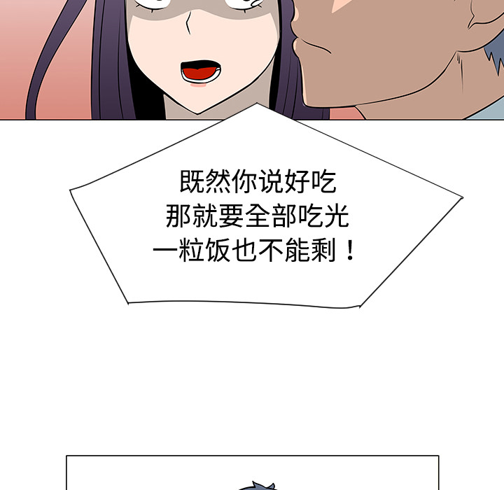 每天忍耐的男人[h漫]韩漫全集-每天忍耐的男人-第 38 章无删减无遮挡章节图片 