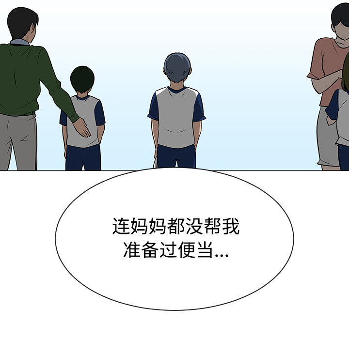 每天忍耐的男人[h漫]韩漫全集-每天忍耐的男人-第 38 章无删减无遮挡章节图片 