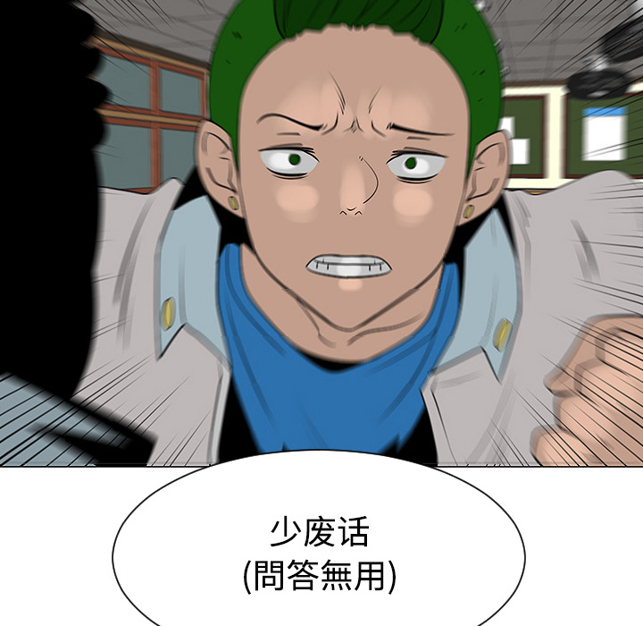 每天忍耐的男人[h漫]韩漫全集-每天忍耐的男人-第 38 章无删减无遮挡章节图片 