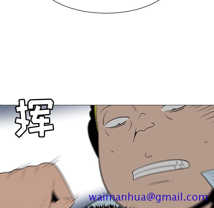 每天忍耐的男人[h漫]韩漫全集-每天忍耐的男人-第 38 章无删减无遮挡章节图片 