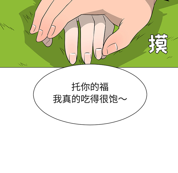 每天忍耐的男人[h漫]韩漫全集-每天忍耐的男人-第 38 章无删减无遮挡章节图片 