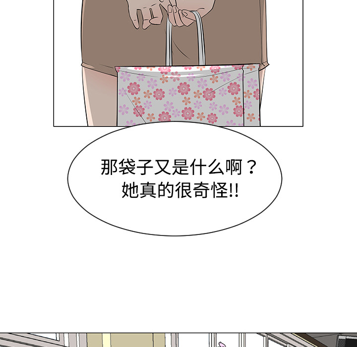 每天忍耐的男人[h漫]韩漫全集-每天忍耐的男人-第 38 章无删减无遮挡章节图片 