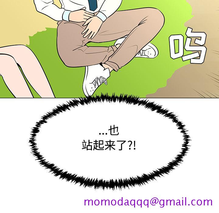 每天忍耐的男人[h漫]韩漫全集-每天忍耐的男人-第 38 章无删减无遮挡章节图片 