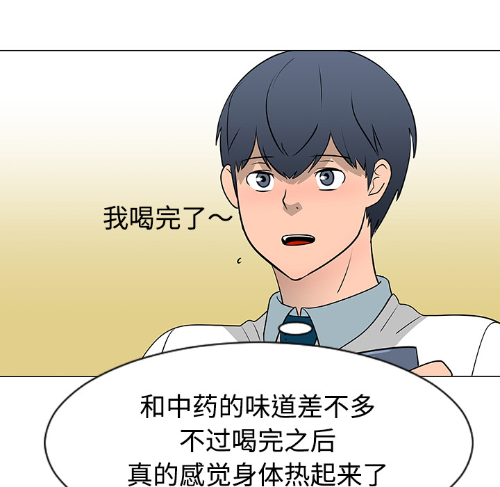 每天忍耐的男人[h漫]韩漫全集-每天忍耐的男人-第 38 章无删减无遮挡章节图片 
