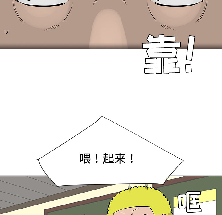 每天忍耐的男人[h漫]韩漫全集-每天忍耐的男人-第 38 章无删减无遮挡章节图片 