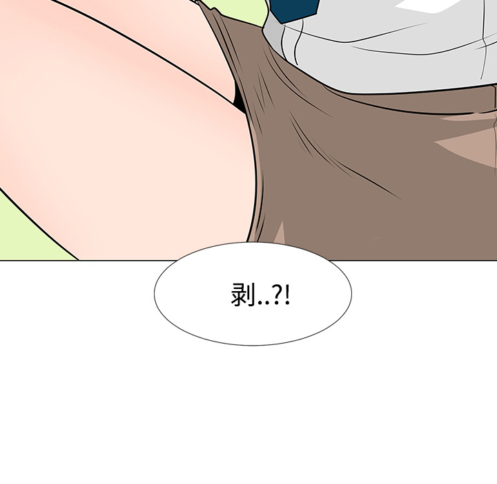 每天忍耐的男人[h漫]韩漫全集-每天忍耐的男人-第 38 章无删减无遮挡章节图片 