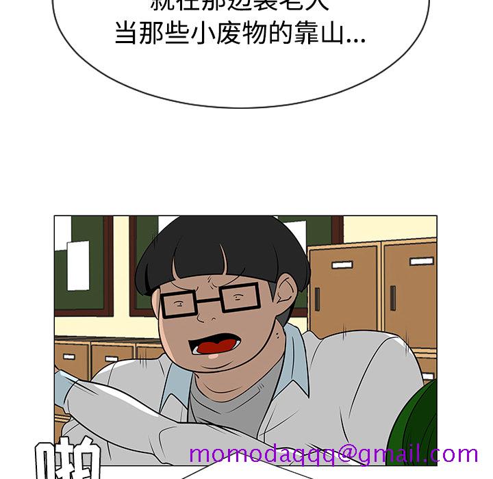 每天忍耐的男人[h漫]韩漫全集-每天忍耐的男人-第 38 章无删减无遮挡章节图片 