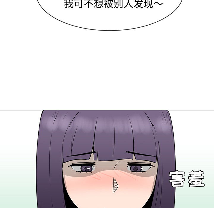 每天忍耐的男人[h漫]韩漫全集-每天忍耐的男人-第 38 章无删减无遮挡章节图片 