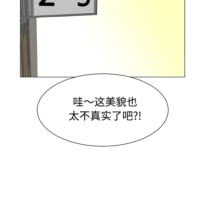 每天忍耐的男人[h漫]韩漫全集-每天忍耐的男人-第 38 章无删减无遮挡章节图片 