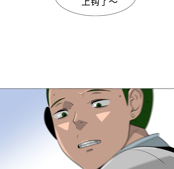 每天忍耐的男人[h漫]韩漫全集-每天忍耐的男人-第 38 章无删减无遮挡章节图片 