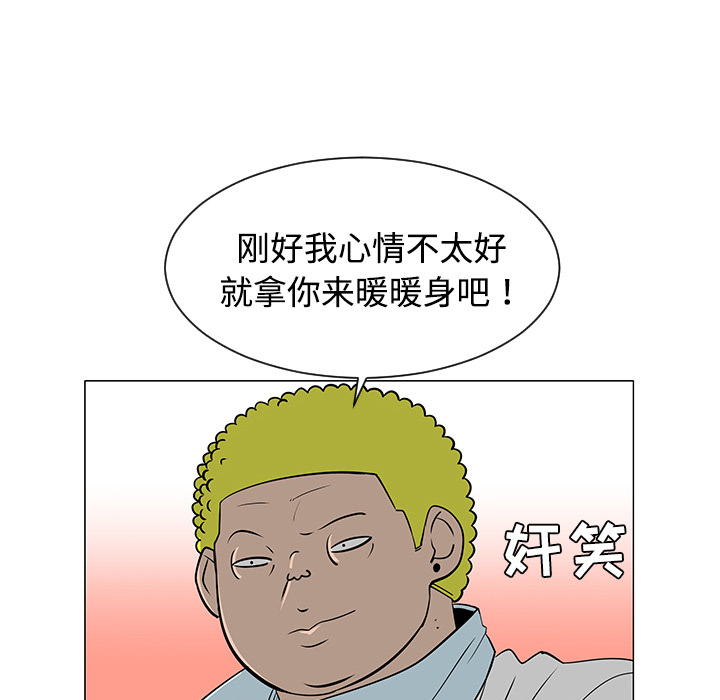 每天忍耐的男人[h漫]韩漫全集-每天忍耐的男人-第 38 章无删减无遮挡章节图片 