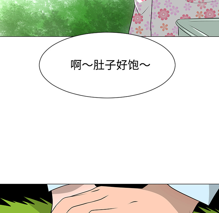 每天忍耐的男人[h漫]韩漫全集-每天忍耐的男人-第 38 章无删减无遮挡章节图片 
