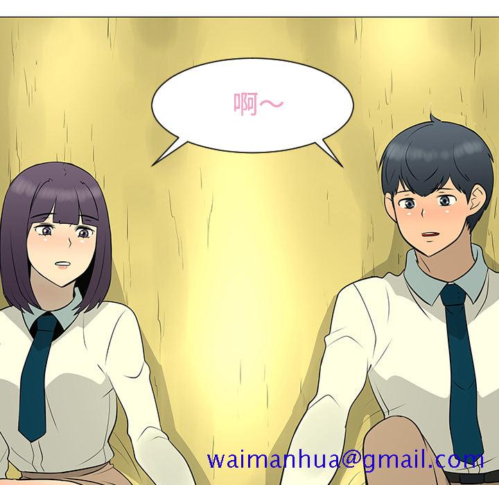 每天忍耐的男人[h漫]韩漫全集-每天忍耐的男人-第 38 章无删减无遮挡章节图片 