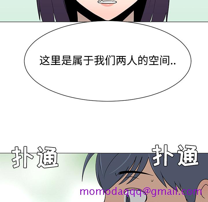 每天忍耐的男人[h漫]韩漫全集-每天忍耐的男人-第 38 章无删减无遮挡章节图片 