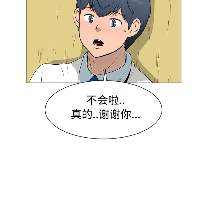 每天忍耐的男人[h漫]韩漫全集-每天忍耐的男人-第 38 章无删减无遮挡章节图片 