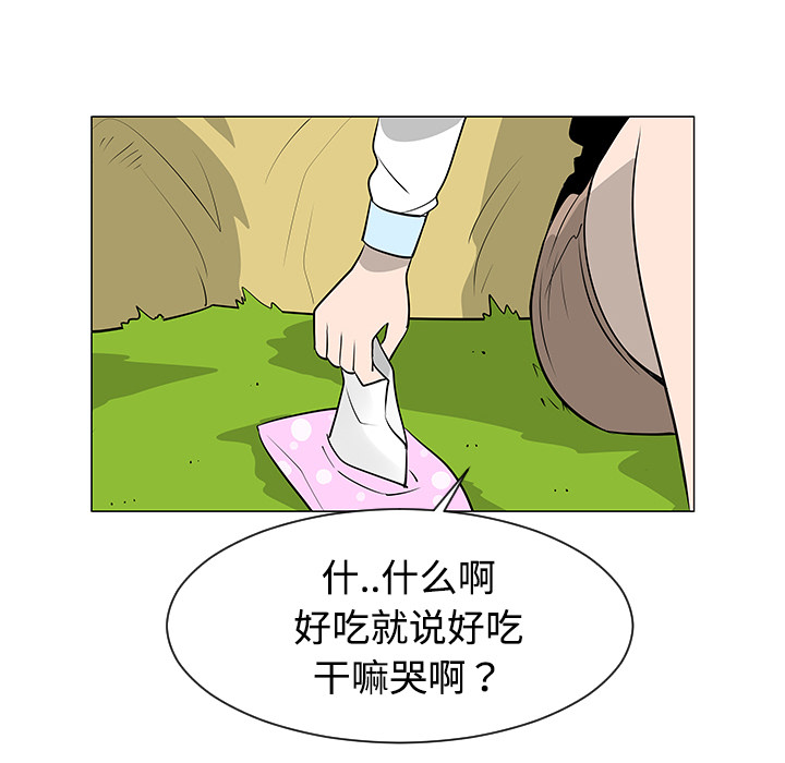 每天忍耐的男人[h漫]韩漫全集-每天忍耐的男人-第 38 章无删减无遮挡章节图片 