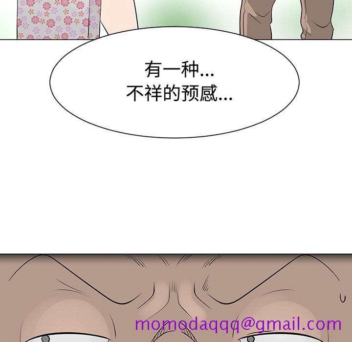 每天忍耐的男人[h漫]韩漫全集-每天忍耐的男人-第 38 章无删减无遮挡章节图片 