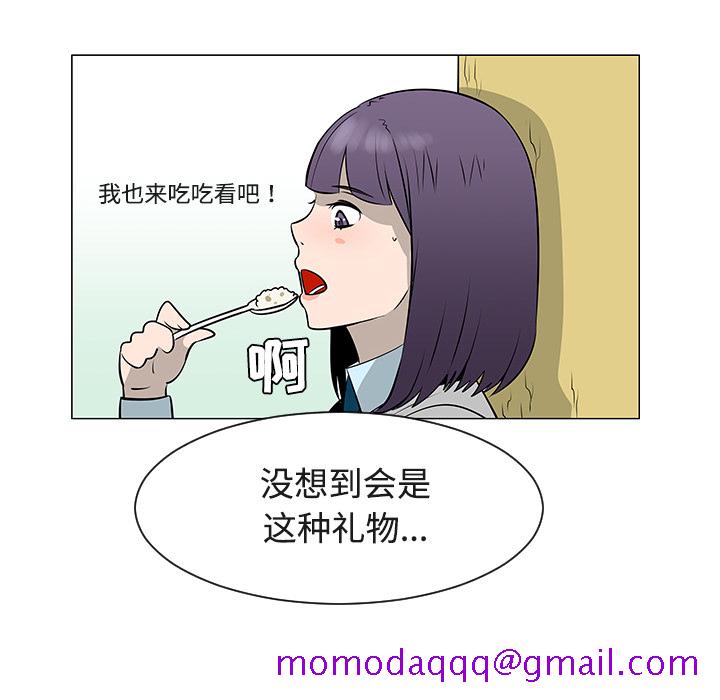 每天忍耐的男人[h漫]韩漫全集-每天忍耐的男人-第 38 章无删减无遮挡章节图片 