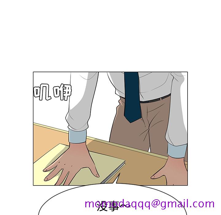 每天忍耐的男人[h漫]韩漫全集-每天忍耐的男人-第 38 章无删减无遮挡章节图片 