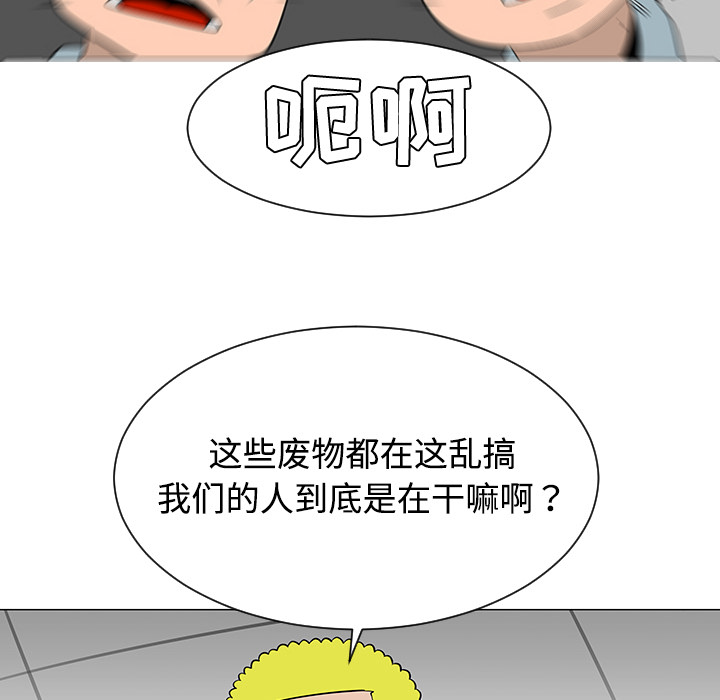 每天忍耐的男人[h漫]韩漫全集-每天忍耐的男人-第 38 章无删减无遮挡章节图片 