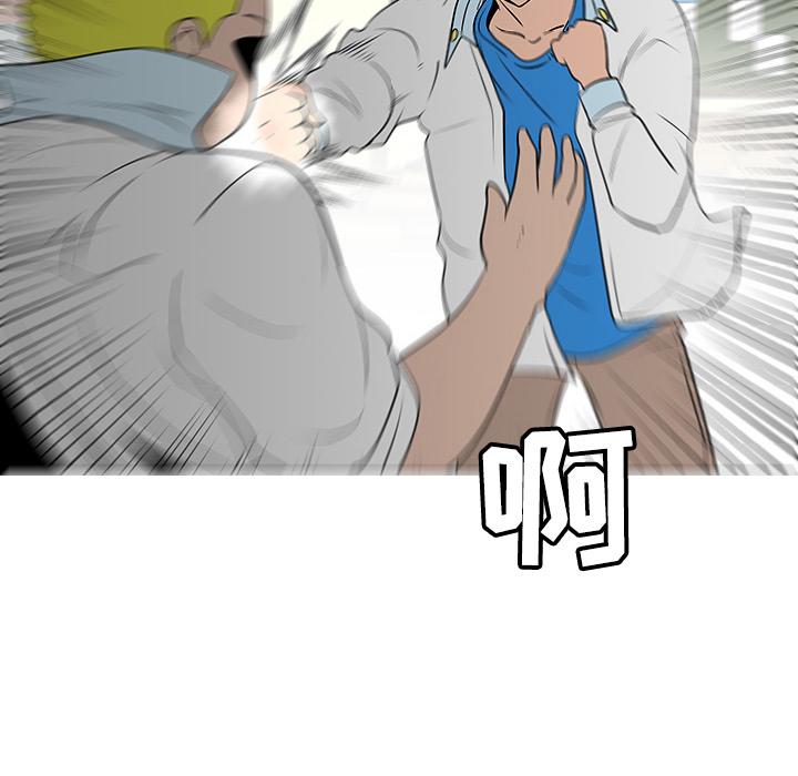 每天忍耐的男人[h漫]韩漫全集-每天忍耐的男人-第 38 章无删减无遮挡章节图片 