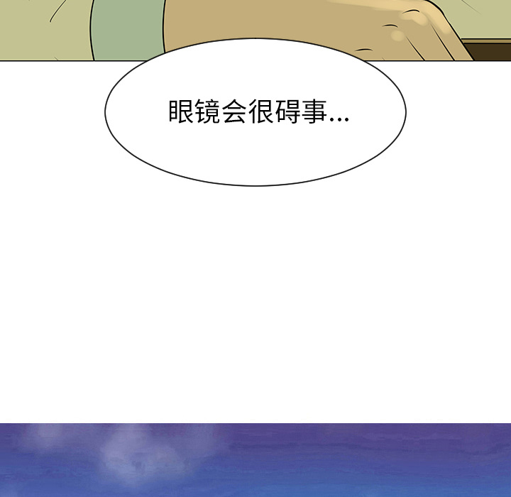 每天忍耐的男人[h漫]韩漫全集-每天忍耐的男人-第 39 章无删减无遮挡章节图片 