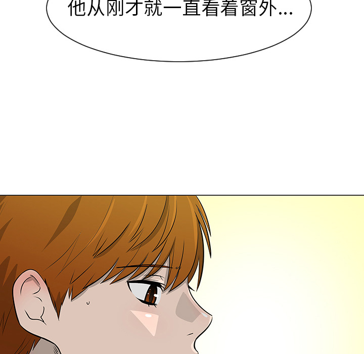 每天忍耐的男人[h漫]韩漫全集-每天忍耐的男人-第 39 章无删减无遮挡章节图片 