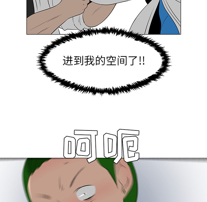 每天忍耐的男人[h漫]韩漫全集-每天忍耐的男人-第 39 章无删减无遮挡章节图片 