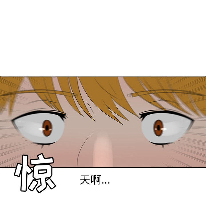 每天忍耐的男人[h漫]韩漫全集-每天忍耐的男人-第 39 章无删减无遮挡章节图片 