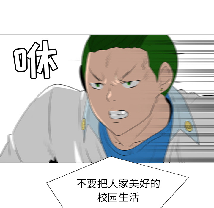 每天忍耐的男人[h漫]韩漫全集-每天忍耐的男人-第 39 章无删减无遮挡章节图片 