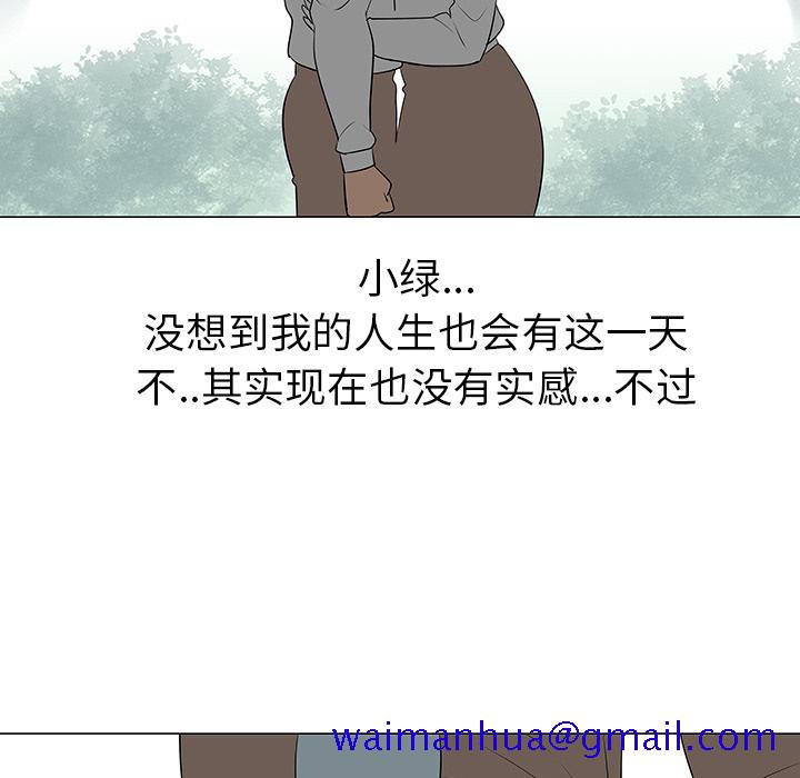 每天忍耐的男人[h漫]韩漫全集-每天忍耐的男人-第 39 章无删减无遮挡章节图片 