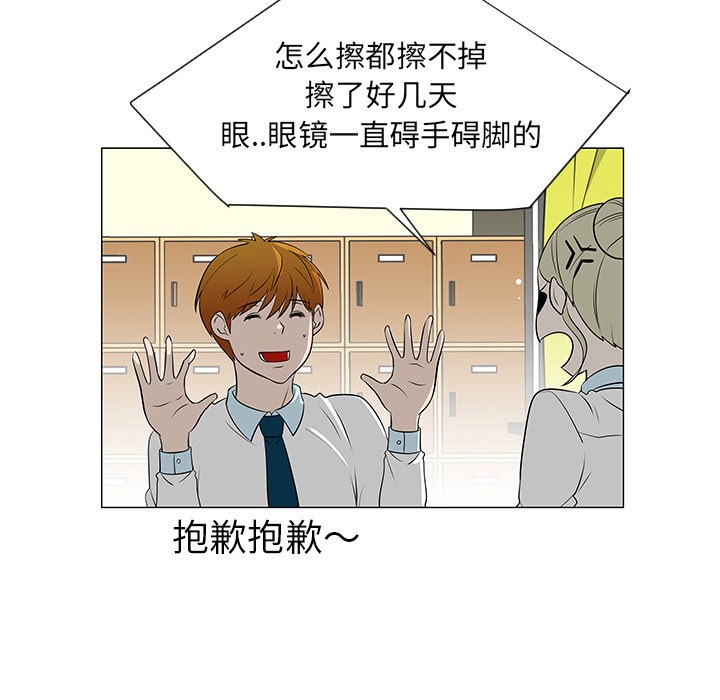 每天忍耐的男人[h漫]韩漫全集-每天忍耐的男人-第 39 章无删减无遮挡章节图片 