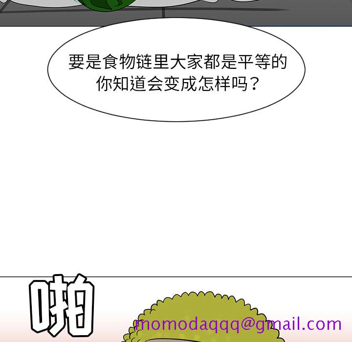 每天忍耐的男人[h漫]韩漫全集-每天忍耐的男人-第 39 章无删减无遮挡章节图片 