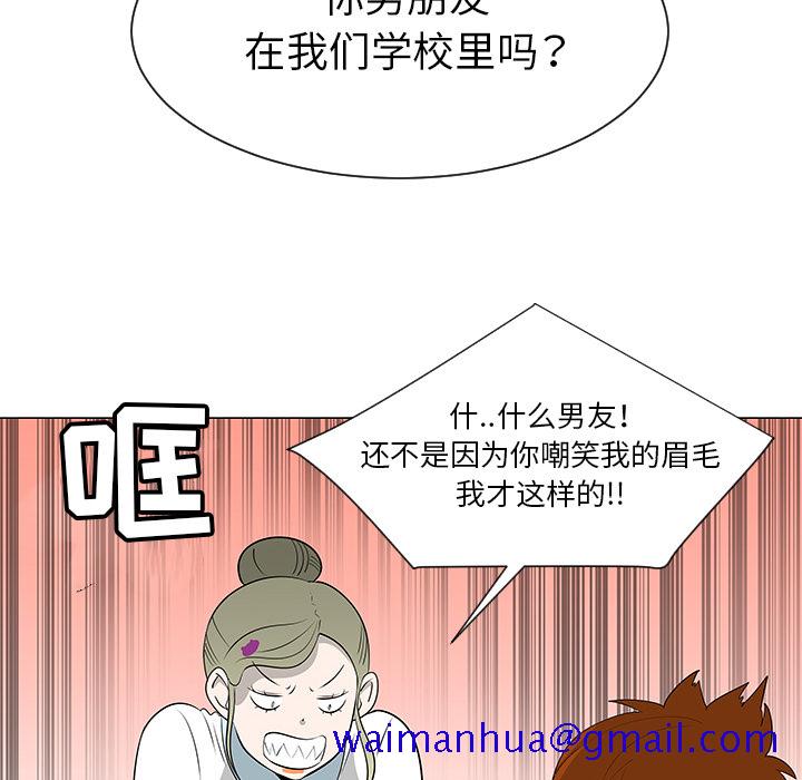 每天忍耐的男人[h漫]韩漫全集-每天忍耐的男人-第 39 章无删减无遮挡章节图片 
