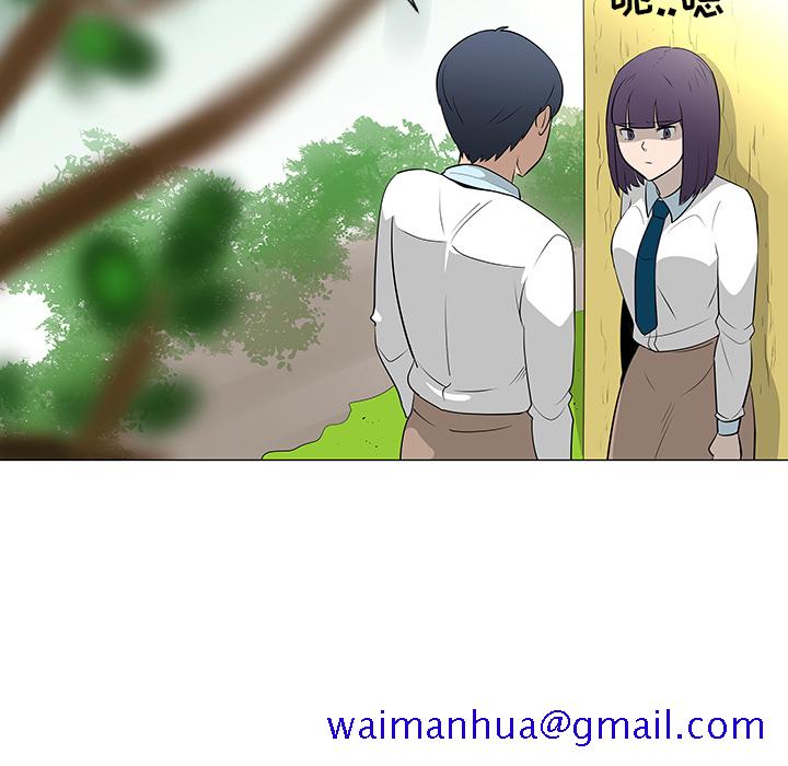 每天忍耐的男人[h漫]韩漫全集-每天忍耐的男人-第 39 章无删减无遮挡章节图片 
