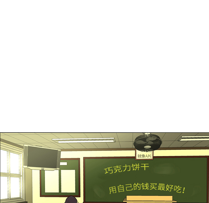 每天忍耐的男人[h漫]韩漫全集-每天忍耐的男人-第 39 章无删减无遮挡章节图片 