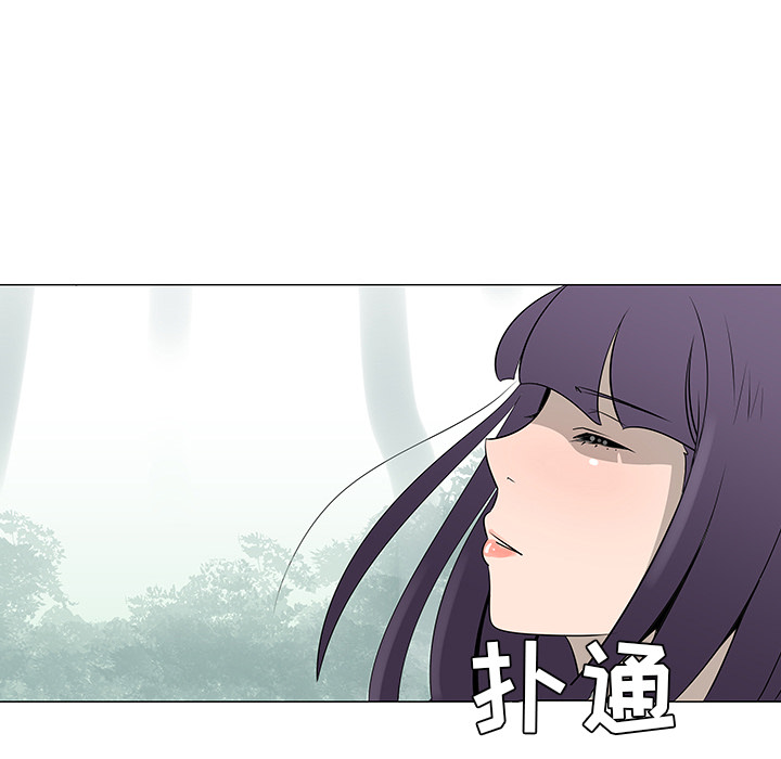 每天忍耐的男人[h漫]韩漫全集-每天忍耐的男人-第 39 章无删减无遮挡章节图片 