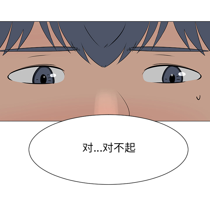 每天忍耐的男人[h漫]韩漫全集-每天忍耐的男人-第 39 章无删减无遮挡章节图片 