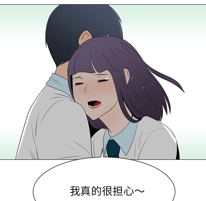 每天忍耐的男人[h漫]韩漫全集-每天忍耐的男人-第 39 章无删减无遮挡章节图片 