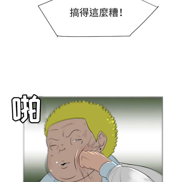 每天忍耐的男人[h漫]韩漫全集-每天忍耐的男人-第 39 章无删减无遮挡章节图片 