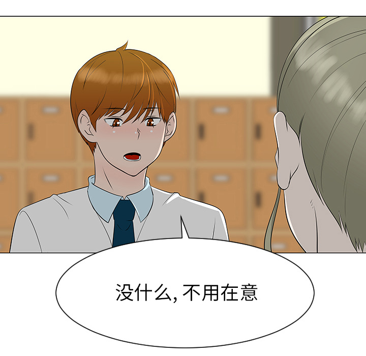 每天忍耐的男人[h漫]韩漫全集-每天忍耐的男人-第 39 章无删减无遮挡章节图片 
