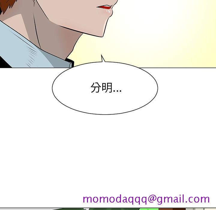 每天忍耐的男人[h漫]韩漫全集-每天忍耐的男人-第 39 章无删减无遮挡章节图片 