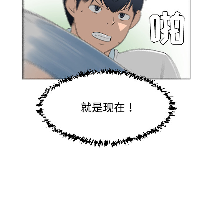 每天忍耐的男人[h漫]韩漫全集-每天忍耐的男人-第 40 章无删减无遮挡章节图片 