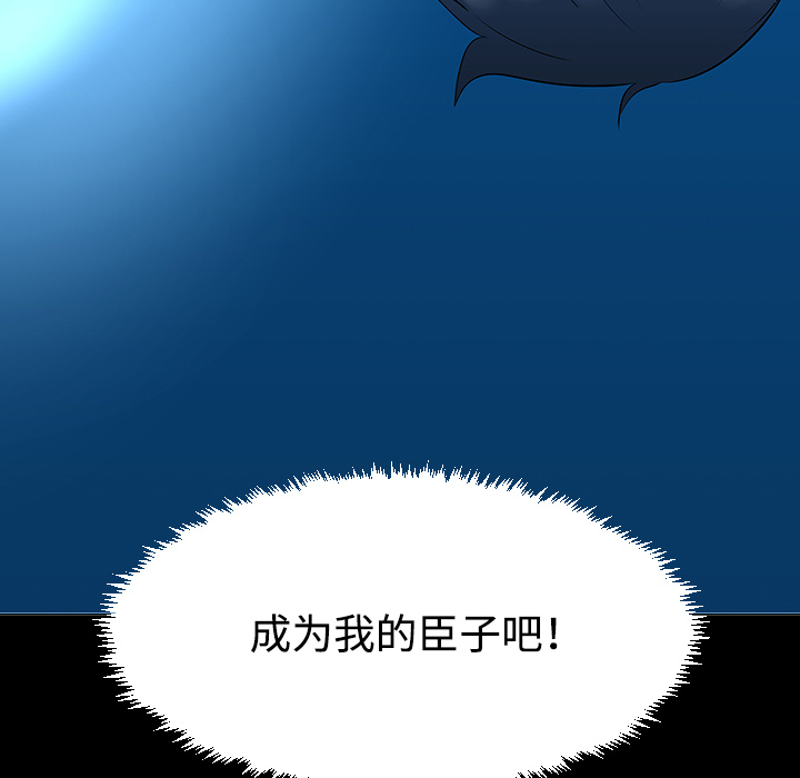 每天忍耐的男人[h漫]韩漫全集-每天忍耐的男人-第 40 章无删减无遮挡章节图片 