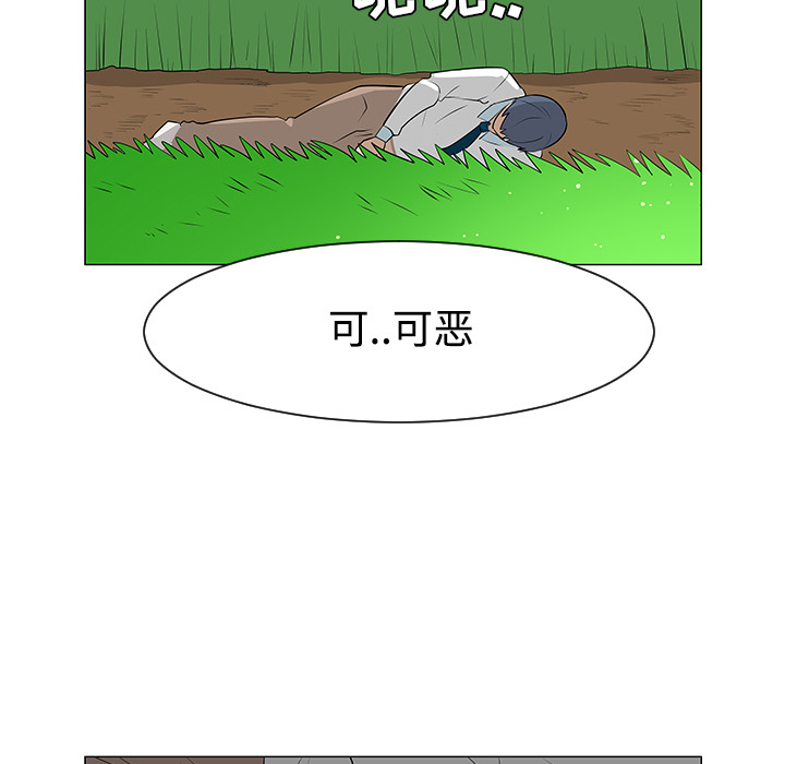 每天忍耐的男人[h漫]韩漫全集-每天忍耐的男人-第 40 章无删减无遮挡章节图片 