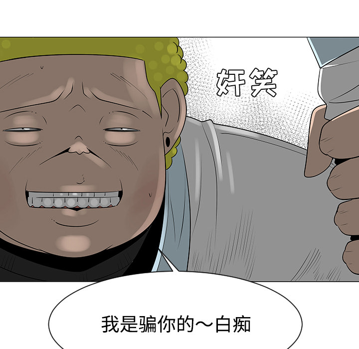 每天忍耐的男人[h漫]韩漫全集-每天忍耐的男人-第 40 章无删减无遮挡章节图片 
